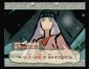 大神を自由気侭に実況プレイPart37-1
