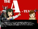 【アイドルマスター】あの人達もTRPGに【M2-5】