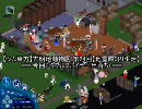 【シム東方】古明地動物園 第24回【地霊殿0円生活】エコノミー回避版