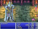 【実況】そうだ、冒険にでよう！【FF5 GBA】Part43