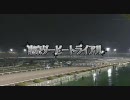 4/23 大井競馬 東京ダービートライアル ミヤビジンダイコ