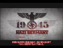 【PS3】COD:WAW 平凡な実況プレイ 日本語字幕付 part8