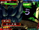 [三国志大戦]できれば365日間毎日ゲーセンに通いたい　その18
