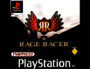 【音楽】　RAGE RACER - RAGE RACER　【俺音質】