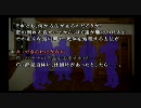 【かまいたちの夜３】程よく実況　Part4