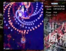 Hシューターの俺が風神録Normalをキーボードでプレイしてみた　Part1