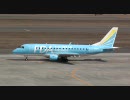 新千歳空港で飛行機を撮影してみました　その3