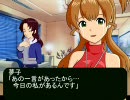 【NovelsM@ster】続・15の彼　第3話