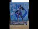GCB　君の存在に心奪われた者のカードビルダー67　ジオン編