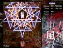 Hシューターの俺が風神録Normalをキーボードでプレイしてみた　Part2