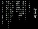 【MUGEN】むかし話、其の三【ストーリー】