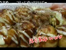 ふとももひめ　part.2-3