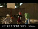 【東方GTA】妖精たちの復讐②