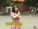 【台湾】(；´Д`)小学生にみえるロリ少女★１８歳【ロリ少女】