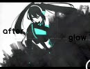 [初音ミク] afterglow [オリジナル曲]