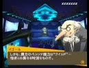 PSPよりメガネの方が安かっ​た　 Part.3-1