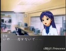 【アイマス×シスプリ】iM@S Princess 千早ルート9話 「守る者の為に」