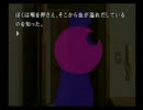 なんでこうなった？