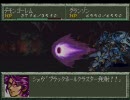 【魔装機神】リメイク記念にラ・ギアス救ってくるPart7【プレイ動画】