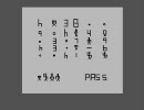全力で訛りながら『青鬼5.2』を実況してみたでぇ～part7