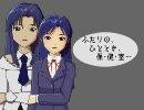 【NovelsM@ster】ふたりの、ひととき、保・健・室･･･【ＯＰ】