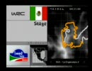 [WRC4] リコールに負けずフォードでWRC制覇 SS17 [それとなく実況]