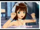 アイドルマスター　「キューピーはきっと来る」　春香　エピローグ