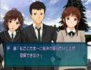アマガミ 桜井梨穂子 長い付き合い