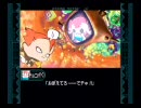 【ワンピース】賃貸王に俺はなる！ゲーム実況そのラスト【マンション】