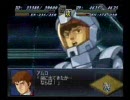 第2次スーパーロボット大戦α　素のまま実況プレイ　第三十二話其の3