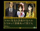 【美少女探偵になりたくて】御神楽少女探偵団フルボイス実況プレイpart14