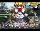 【MUGEN】魔理沙トーナメント（後編）【一発ネタ】