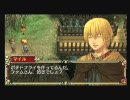 ［実況］のんびりお迎えの旅をしてみる。その6