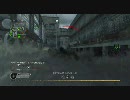 【PS3】CoD4の地上戦１８