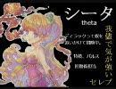 【聖剣伝説2】マナの力で世界を平和にしてやるぜ！part15-1【実況】
