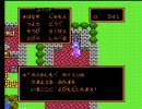 大学生がFC版ドラクエ4を普通にやってみたPart4