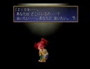 レガイア伝説が中古で100円だったのでやってみた　パート７