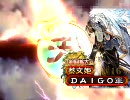 三国志大戦　厨カードだと思います No.10 漢4　VS 4枚八卦