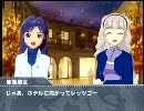 【戦場の絆】覇王えりりんのサイド６征服時報　Part 9【ちはぺったん】
