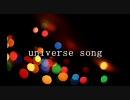 universe song【♪】