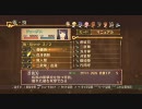 [PS3]テイルズオブヴェスペリア 術技配置[TOV]