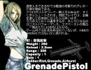 [ゆっくり実況]ニッチにコッソリパラサイトイブ２　その６