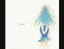 【ひぐらしのなく頃に】you歌ってみた【桧蓮】