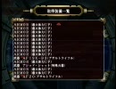【地球防衛軍３】いきなりHARDアサルト縛り st51-2