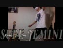 ライブで怪我した友達のためにSupeのJeminiを弾いてみたよ★