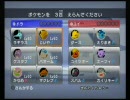 【シングル】地味なバトレボ対戦記　part3-3