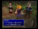 【18禁】大人の夜にFF7実況プレイPart51