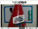 戦場の絆　ニコニコ大隊　特別放送　REPLAYⅢ③