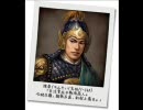 無名三国志１１・2-6話～陳泰の思い出話と鍾会の性善説や政治哲学