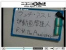 戦場の絆　ニコニコ大隊　特別放送　REPLAYⅢ⑤